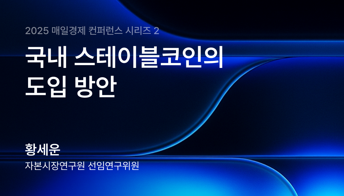 코빗 리서치 이미지