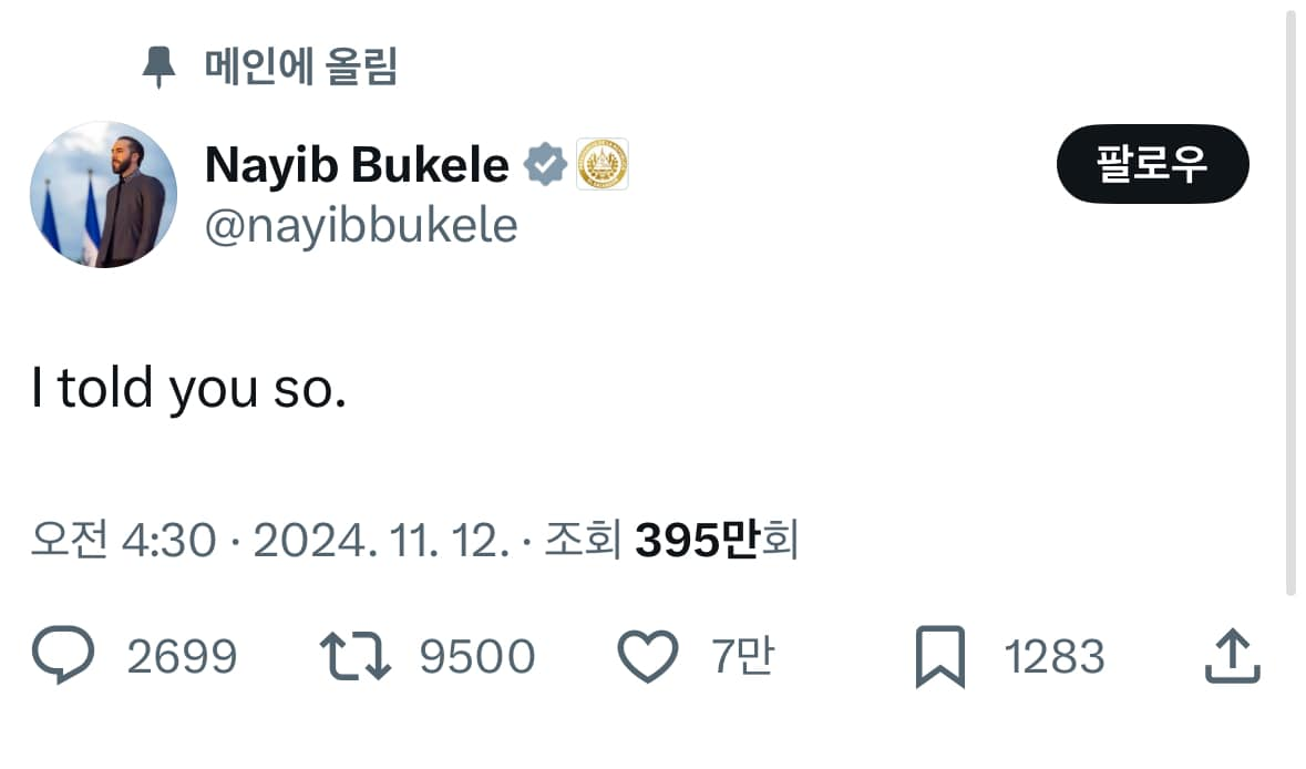 주간동향 이미지