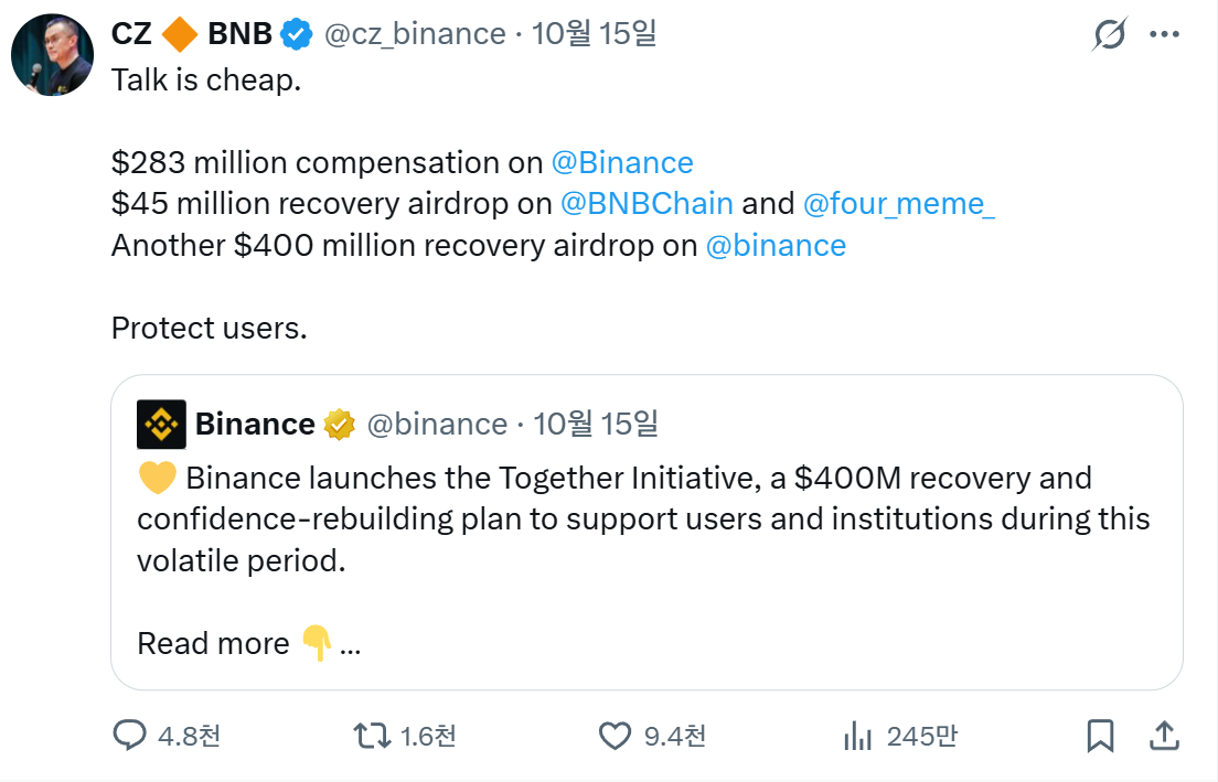 주간동향 이미지