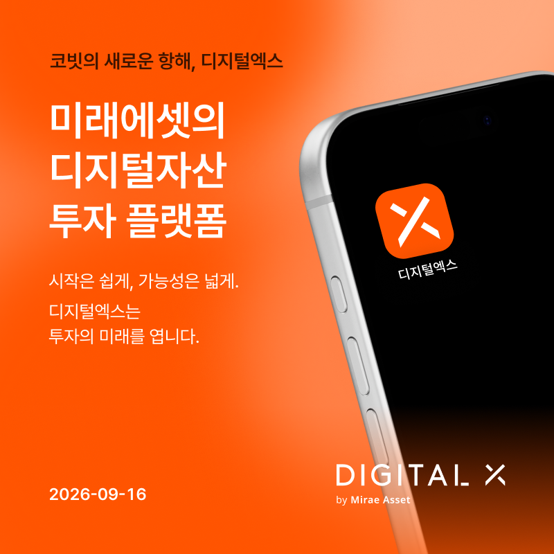 주간동향 이미지